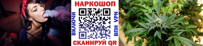 Купить наркотики Евпатория A-PVP Меф мяу мяу Амфетамин Бошки Шишки ГАШИШ