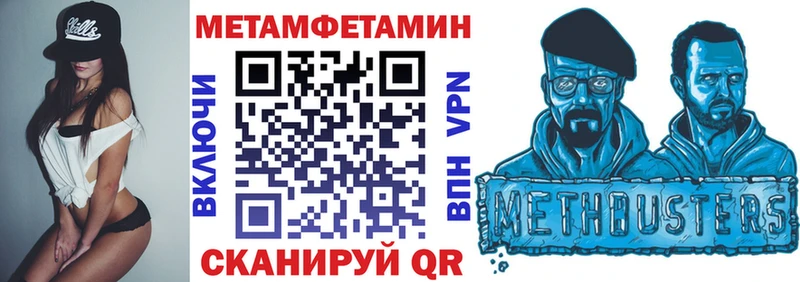 АМФЕТАМИН Premium  наркотики  Евпатория 