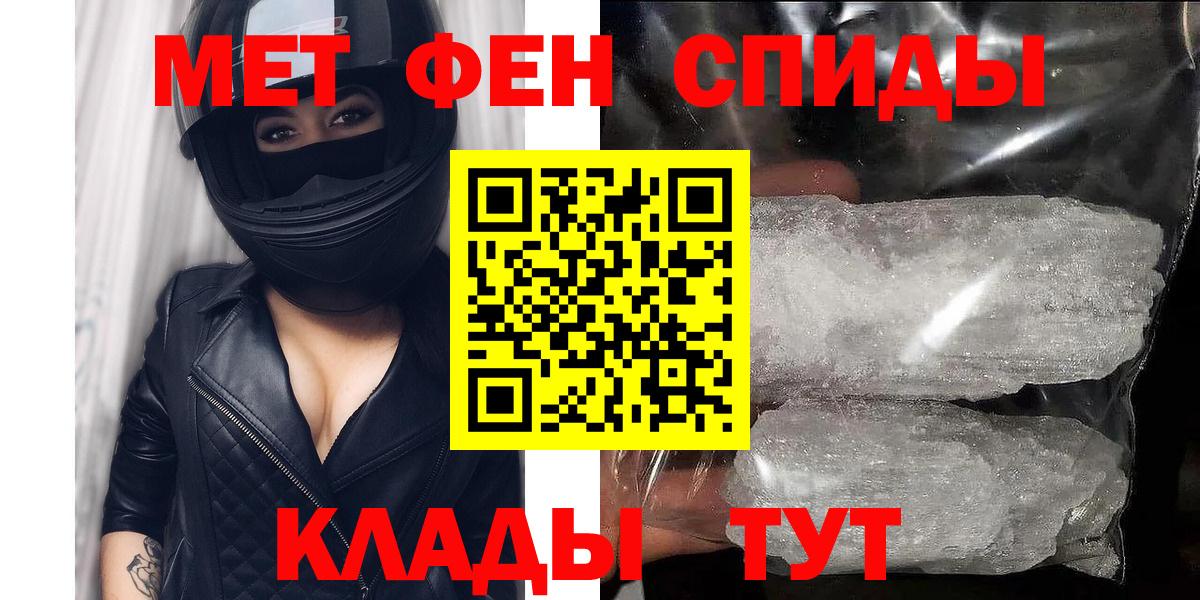 АМФЕТАМИН Premium Евпатория
