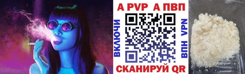 Alfa_PVP VHQ  Евпатория 