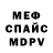 Первитин кристалл Super Creative