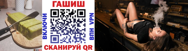 купить Евпатория Печенье с ТГК конопля