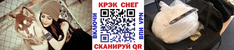 COCAIN VHQ  Евпатория 