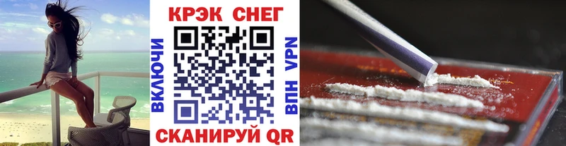 КОКАИН Колумбийский Евпатория
