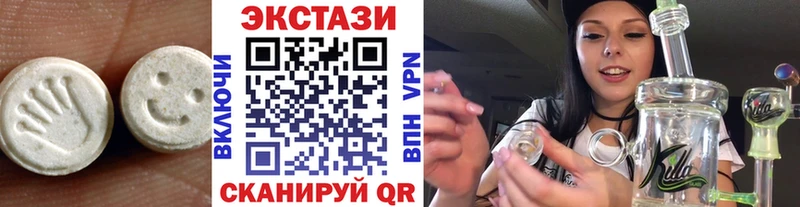 блэк спрут tor  Евпатория  Ecstasy бентли 