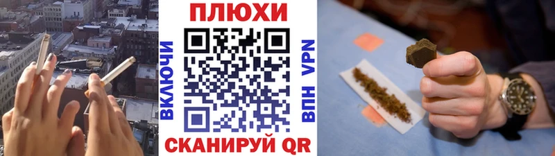 ГАШ хэш  Евпатория 