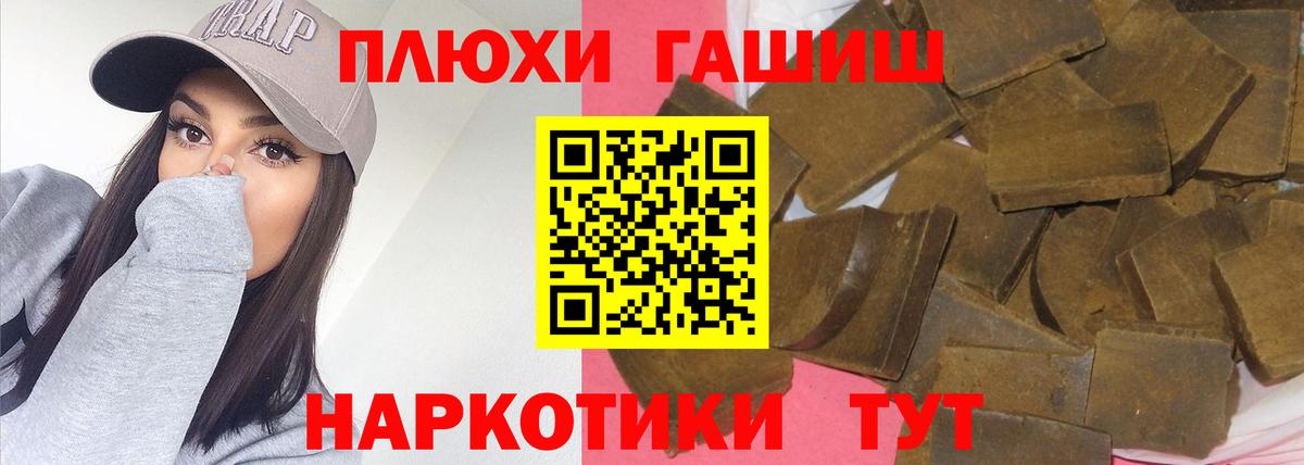 ГАШ гарик Евпатория