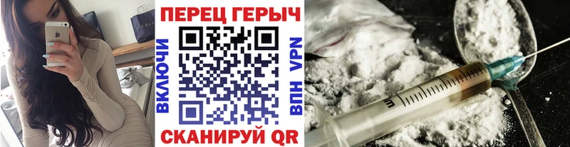Героин Афган  Евпатория 