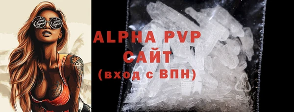 синтетический гашиш Лагань