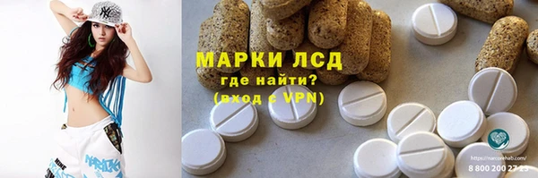 прущий лед Алексеевка