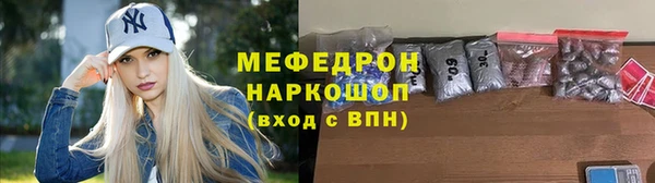 прущий лед Алексеевка