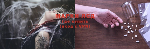 бутик Лабытнанги