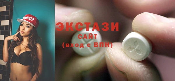бутик Лабытнанги