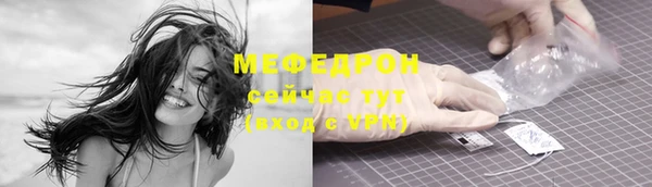 мефедрон мука Алзамай
