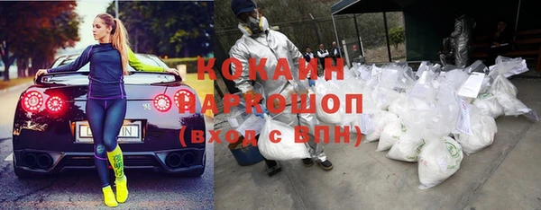 мефедрон мука Алзамай