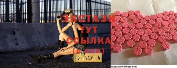 мефедрон мука Алзамай