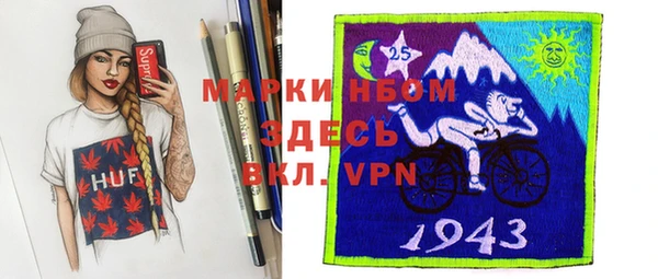 синтетический гашиш Лагань
