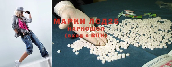 прущий лед Алексеевка
