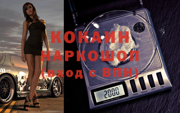 мефедрон мука Алзамай