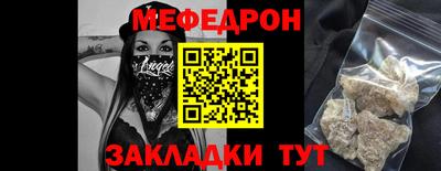 трава Славянск-на-Кубани