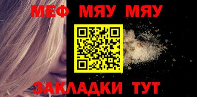 кокаин премиум Славгород