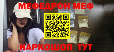 трава Славянск-на-Кубани