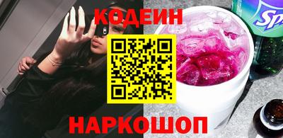 кокаин премиум Славгород