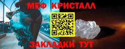 кокаин премиум Славгород
