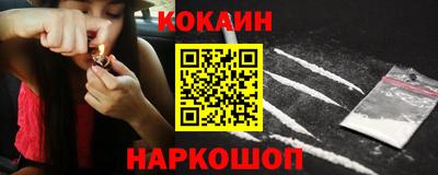jwh Сланцы