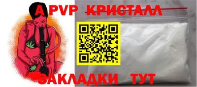 jwh Сланцы