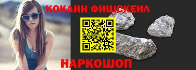 jwh Сланцы