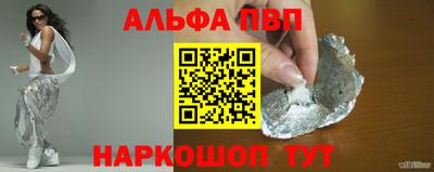 трава Славянск-на-Кубани