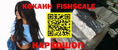 трава Славянск-на-Кубани