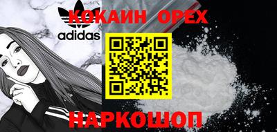 трава Славянск-на-Кубани