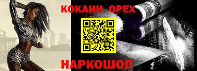 трава Славянск-на-Кубани