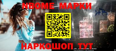 кокаин премиум Славгород