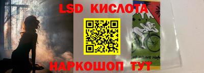 трава Славянск-на-Кубани