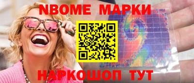 кокаин премиум Славгород