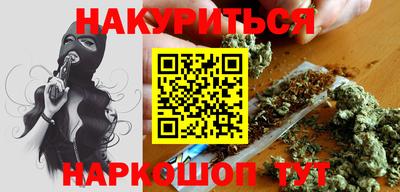 трава Славянск-на-Кубани