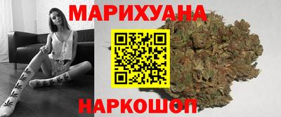 jwh Сланцы