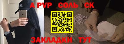 кокаин премиум Славгород