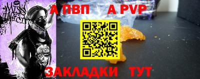 jwh Сланцы