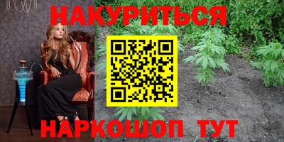 jwh Сланцы