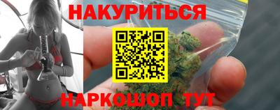 jwh Сланцы