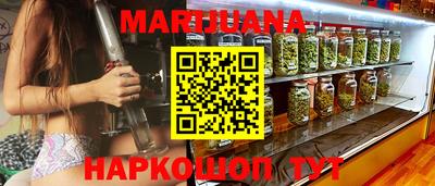 jwh Сланцы