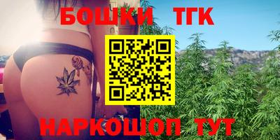 кокаин премиум Славгород