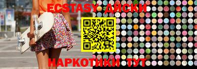 трава Славянск-на-Кубани