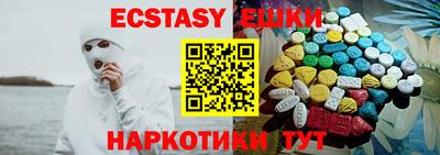 jwh Сланцы