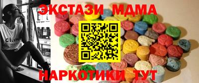 трава Славянск-на-Кубани