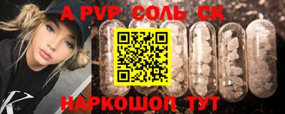 jwh Сланцы